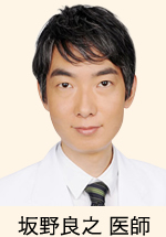 秦真治医師