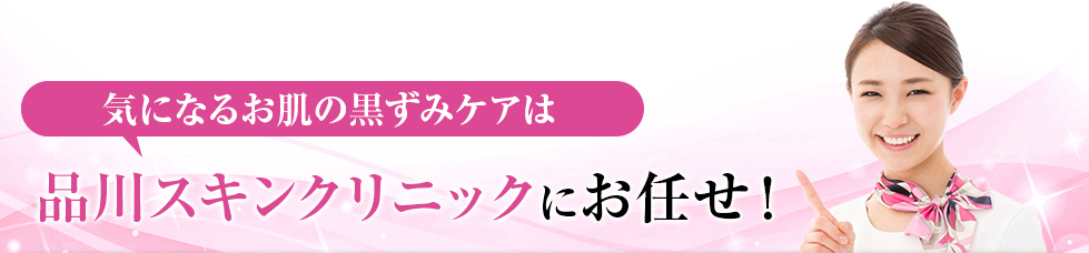背中のニキビ・ブツブツのお悩みなら！
