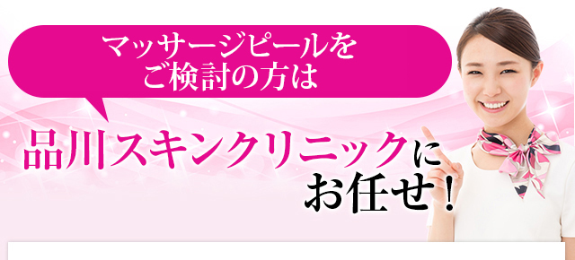 まぶたのたるみのお悩みは