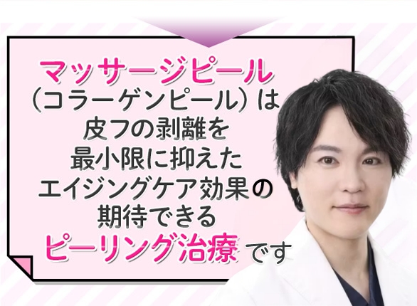 最短15分で改善する方法があります