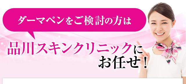 まぶたのたるみのお悩みは