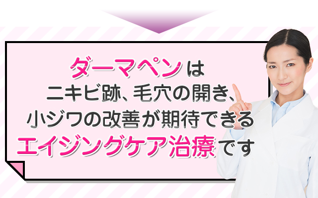 最短15分で改善する方法があります