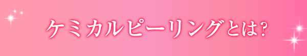 NEWマトリックスIRとは？