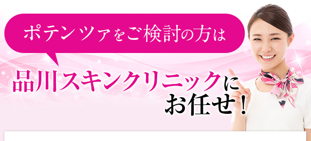 まぶたのたるみのお悩みは