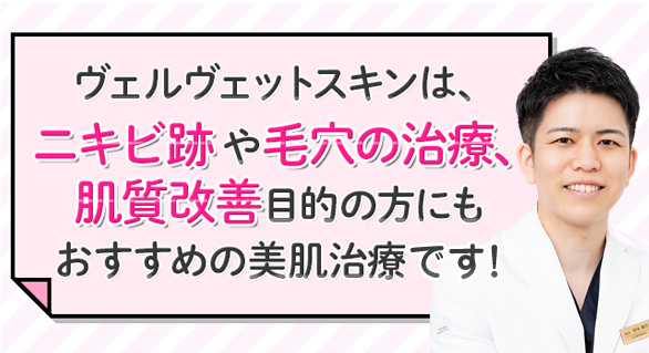 ダーマペンはこんな方におすすめです