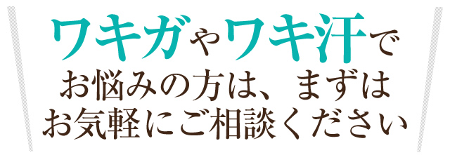理想の二重に生まれ変わりたい方はお気軽にご相談ください