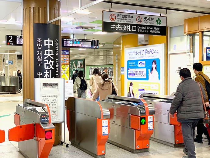 地下鉄空港線天神駅の中央改札口を出ます。【画像】