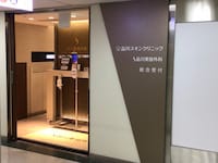 エレベーターを降りてすぐ、品川スキンクリニック梅田院がございます。【画像】