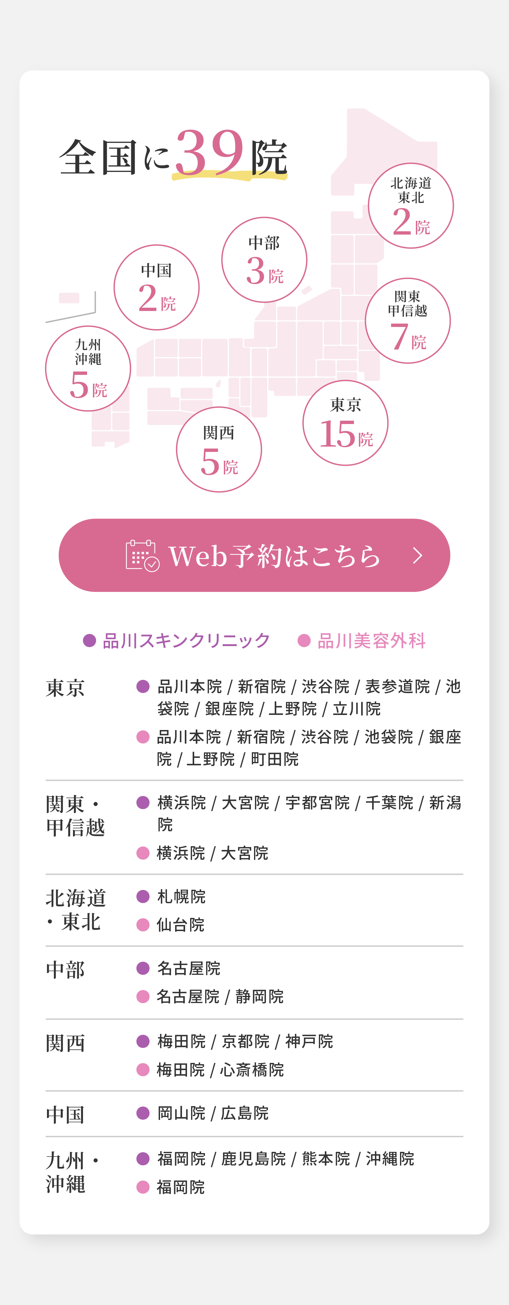 まずはお気軽にご相談ください。