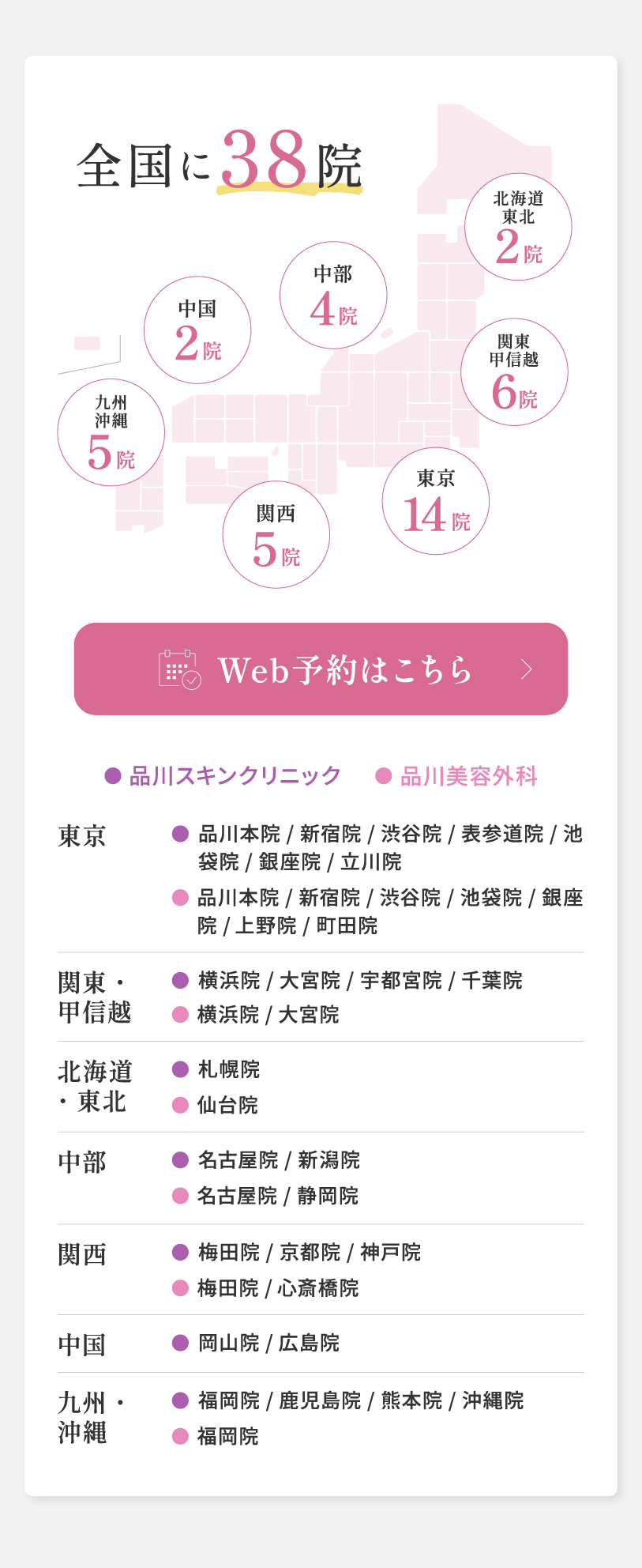 まずはお気軽にご相談ください。