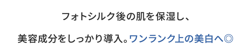 施術02 白玉パール