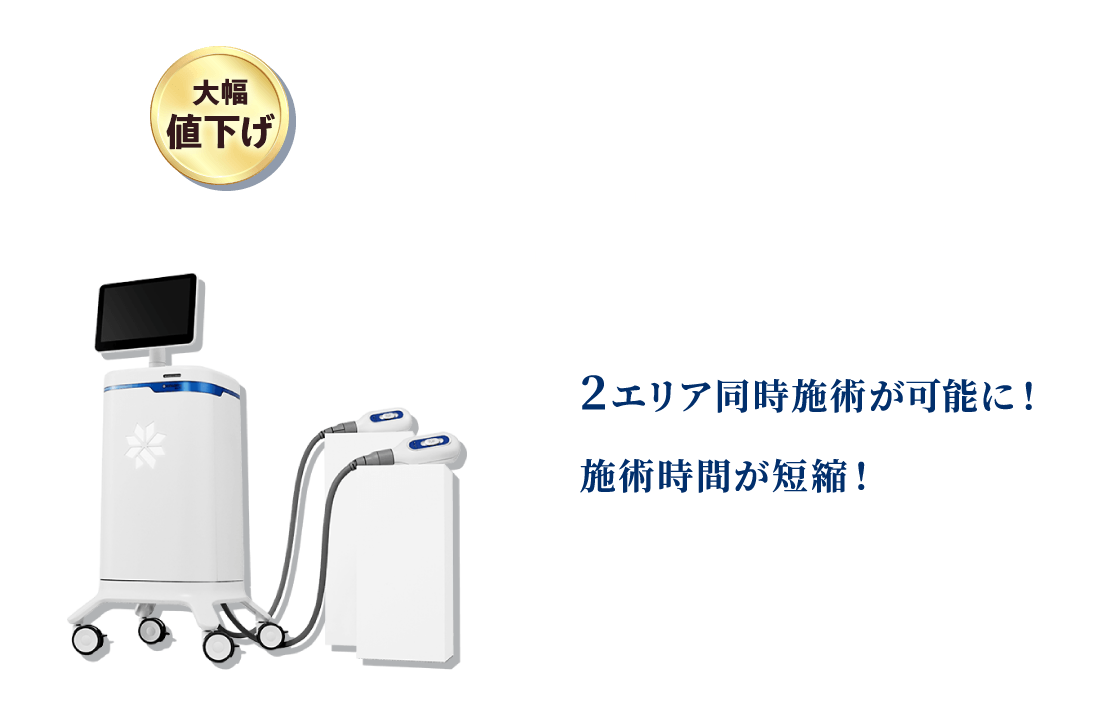 ELITE