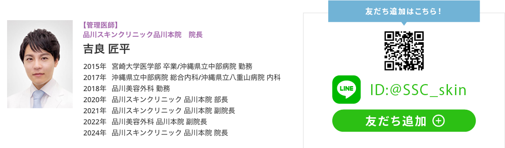 お気軽にお問合せください