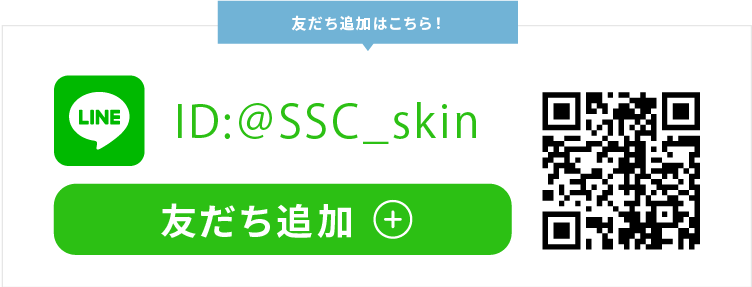 お気軽にお問合せください