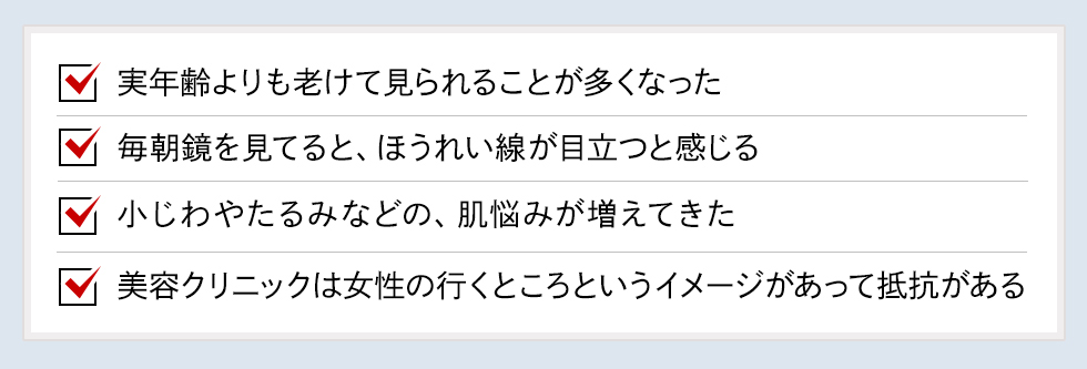 悩み事