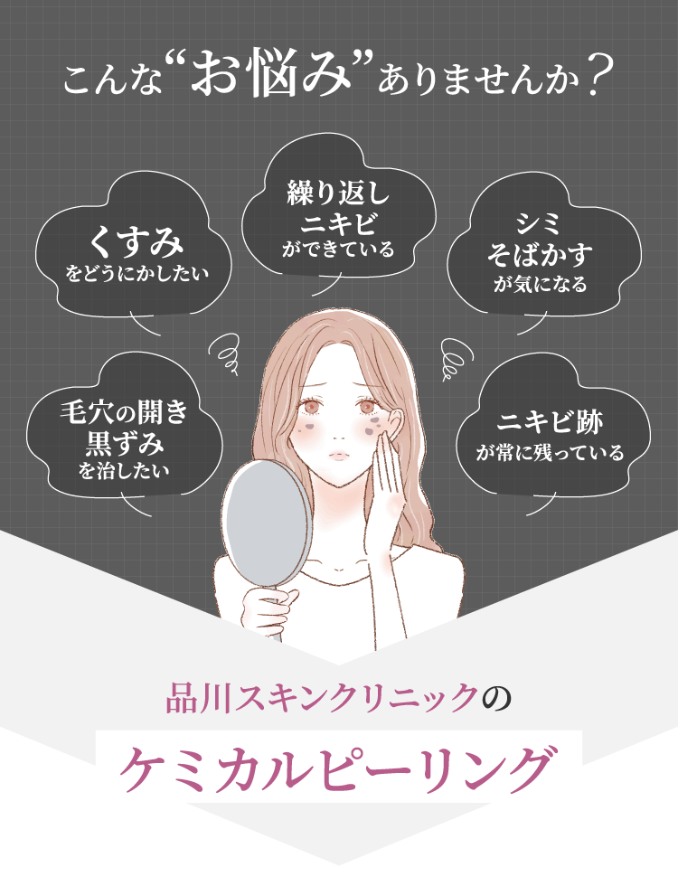 こんな“お悩み”ありませんか？