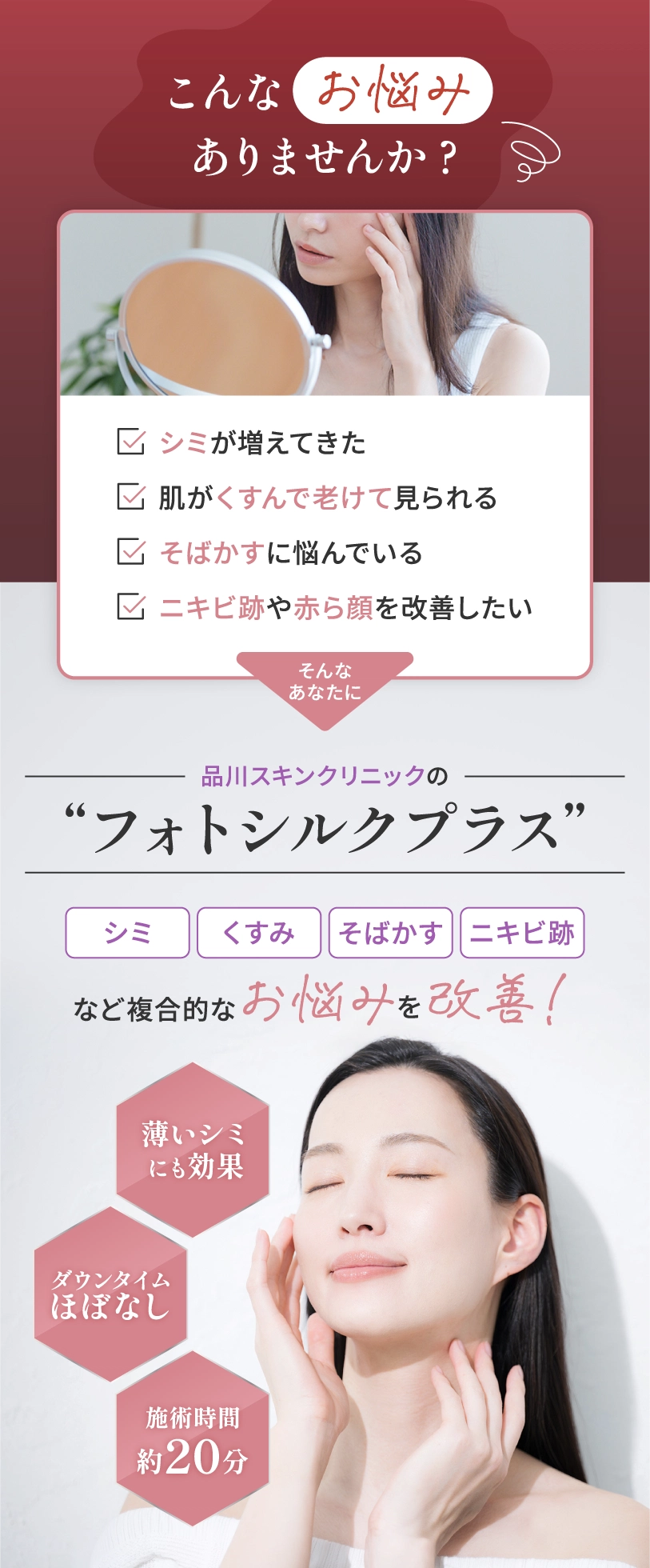 こんなお悩みありませんか