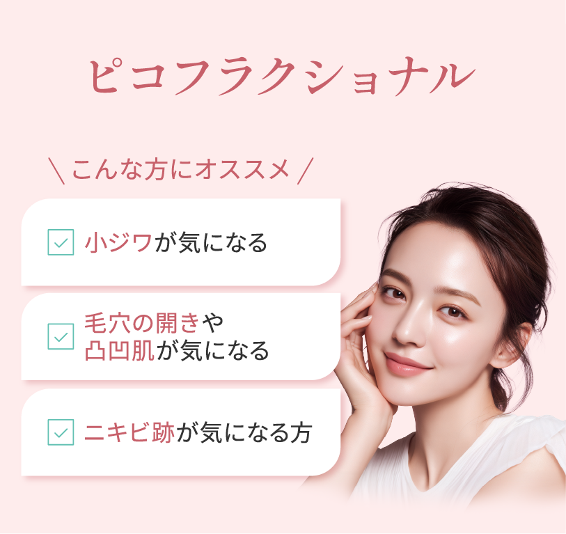 こんな方におすすめ