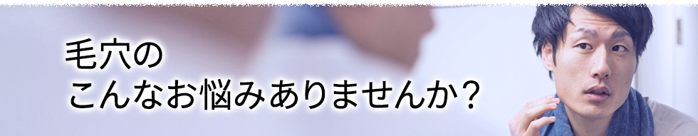 シワ取り治療をご検討の方へ