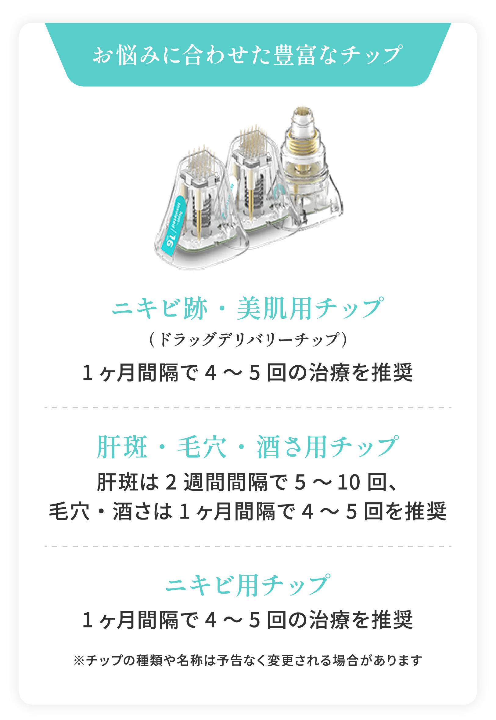 ポテンツァとエリシスセンスの違い 2