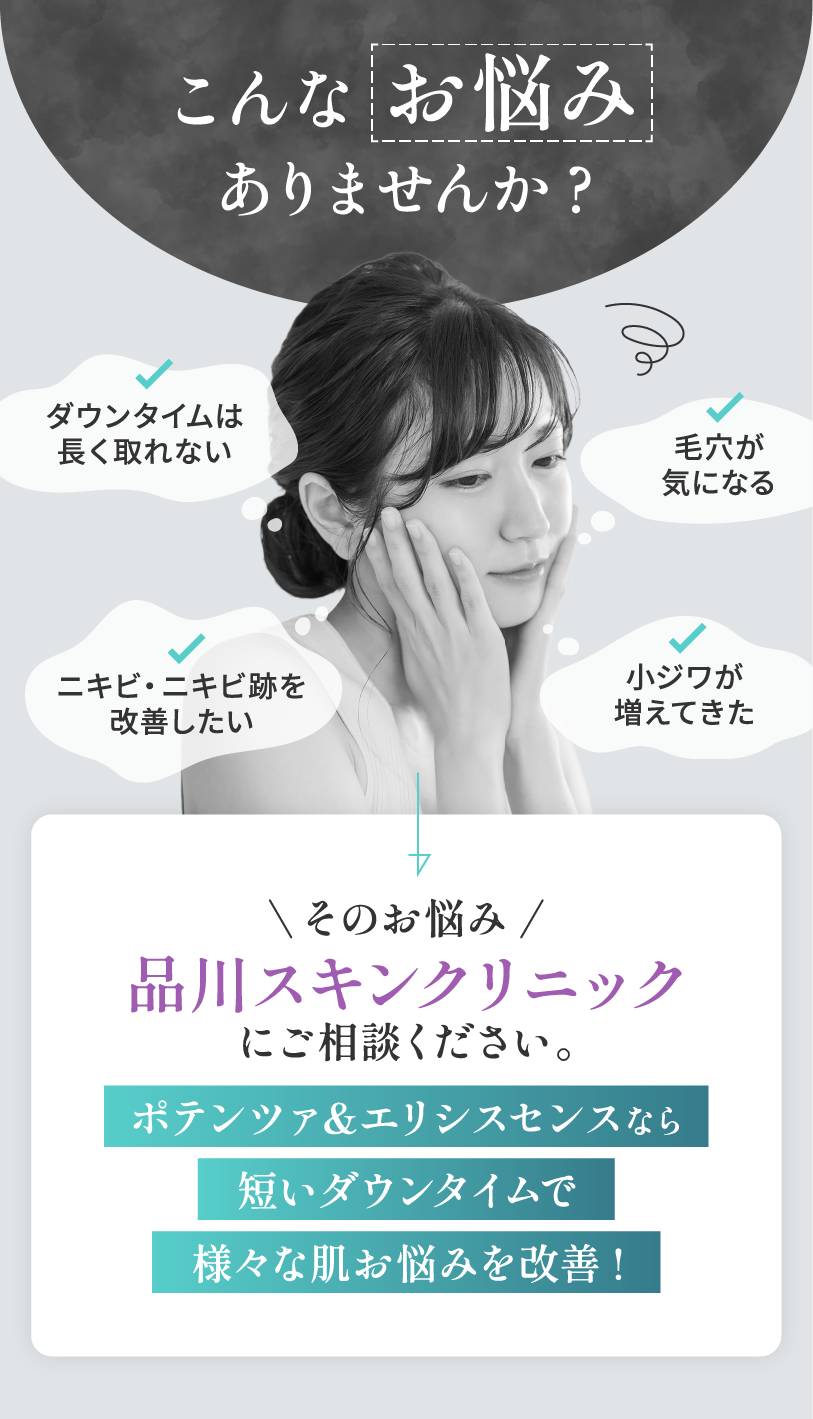 お悩み