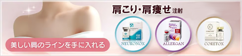 Doctors Selection 医師厳選！ご自宅でできるメディカル美容ケア ホームケアシリーズ