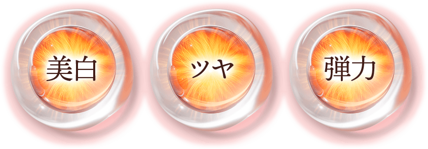 トーンアップ・ツルツル感・ハリ感