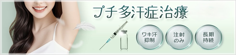 肩こり・肩痩せボツリヌス注射 症例写真6 After【画像】