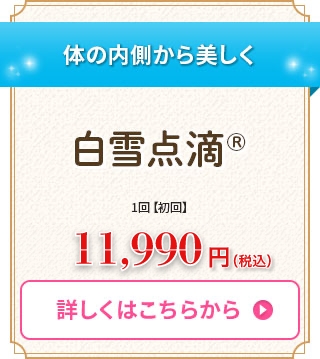 フォトシルクプラス