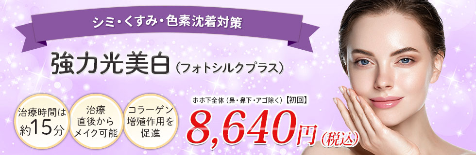 ケミカルピーリング