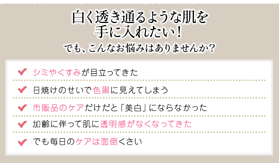 ニキビ跡のこんなお悩みありませんか？