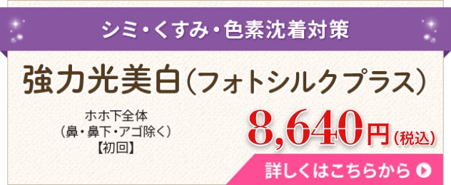 ケミカルピーリング