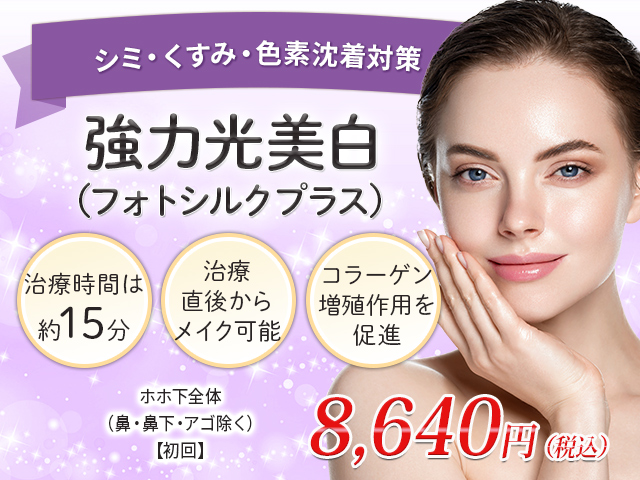 ケミカルピーリング