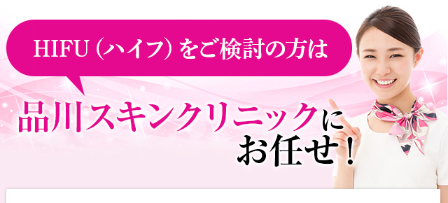 まぶたのたるみのお悩みは