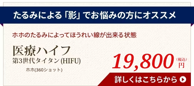 ソノクイーン