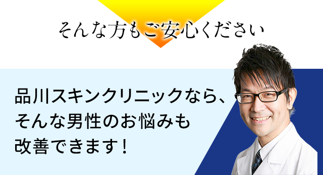 そんな方もご安心ください