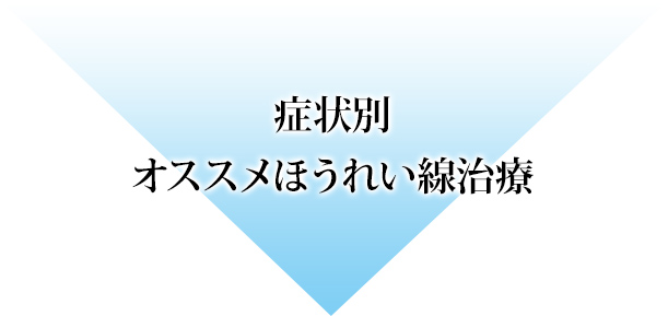 ほうれい線は老けて見える代表的な原因!?