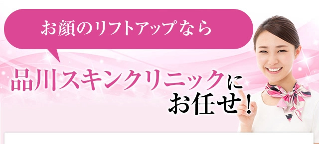妊娠線・肉割れのお悩みは