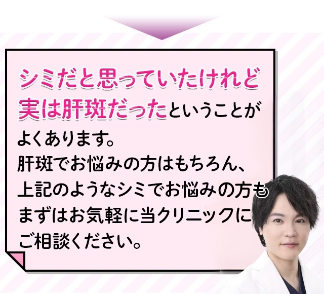 品川スキンクリニックではお悩みにあわせて様々なニキビ跡治療をご用意しています！