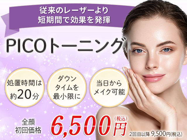 ケミカルピーリング