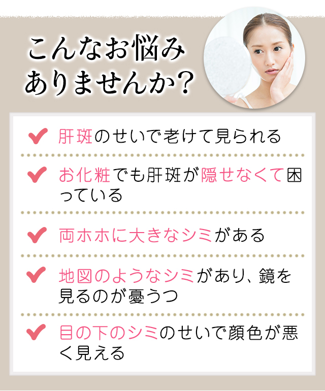 ニキビ跡のこんなお悩みありませんか？