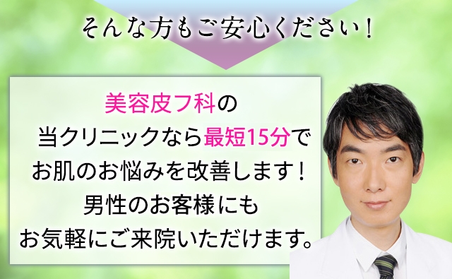 そんな方もご安心ください