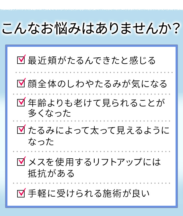 こんなお悩みありませんか？