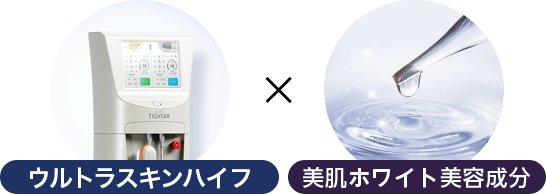 美肌ホワイト美容成分とは｜美容皮膚科品川スキンクリニック【公式】