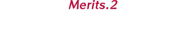 Merits.2 ぷるんと弾力のある唇に