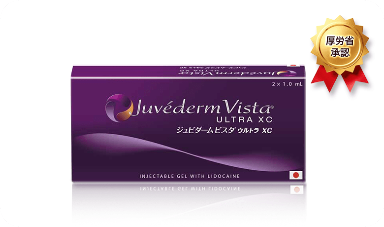 ジュビダームビスタ&reg;ウルトラXC