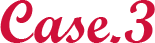 Case.3